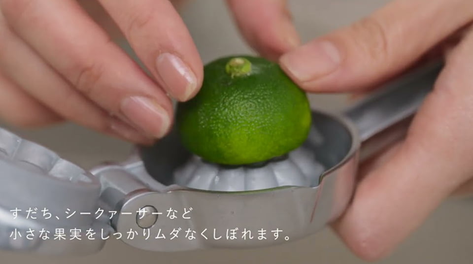 ミニしぼり