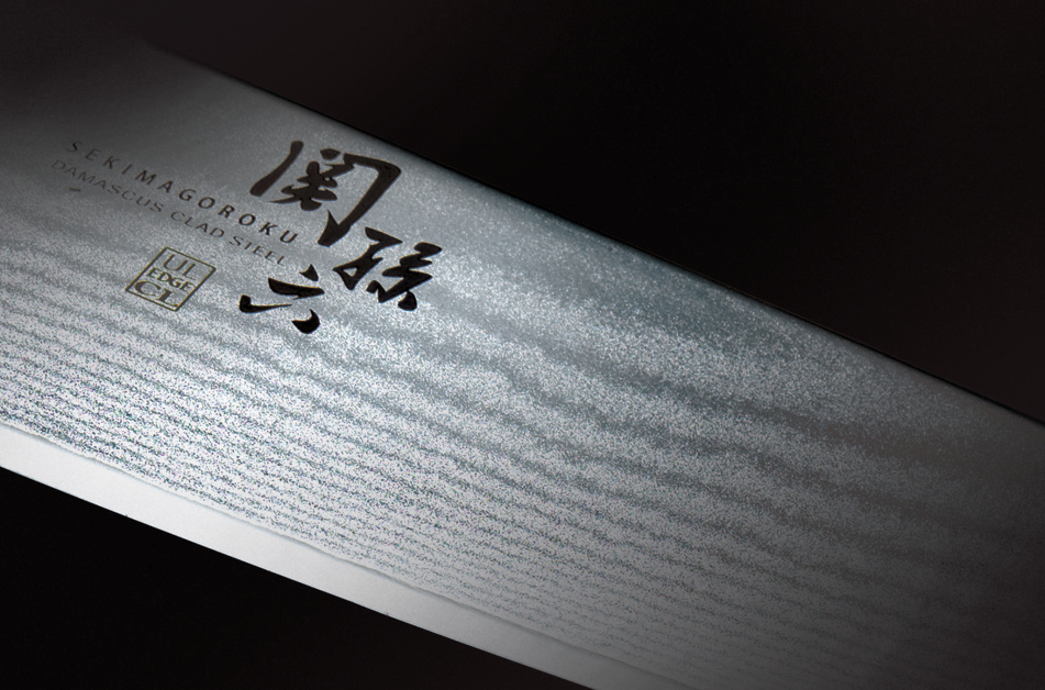 関孫六